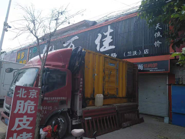 沁县租赁发电机-柴油发电机组在火车站的应用 