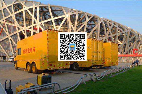 沁县发电车出租-柴油发电机组并机控制问题