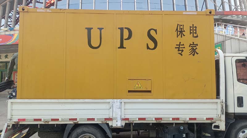 沁县怎样判断柴油发电机组和UPS电源的配合工作是否正常？